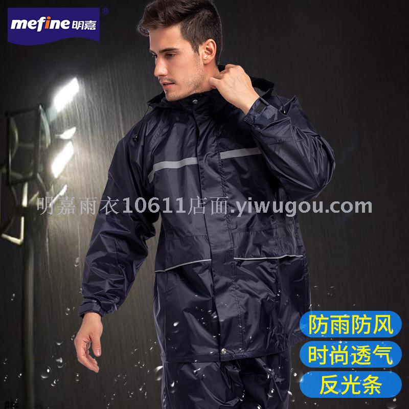 Adult double suit raincoat outdoor job cycling fishing rescue rain commuting raincoat