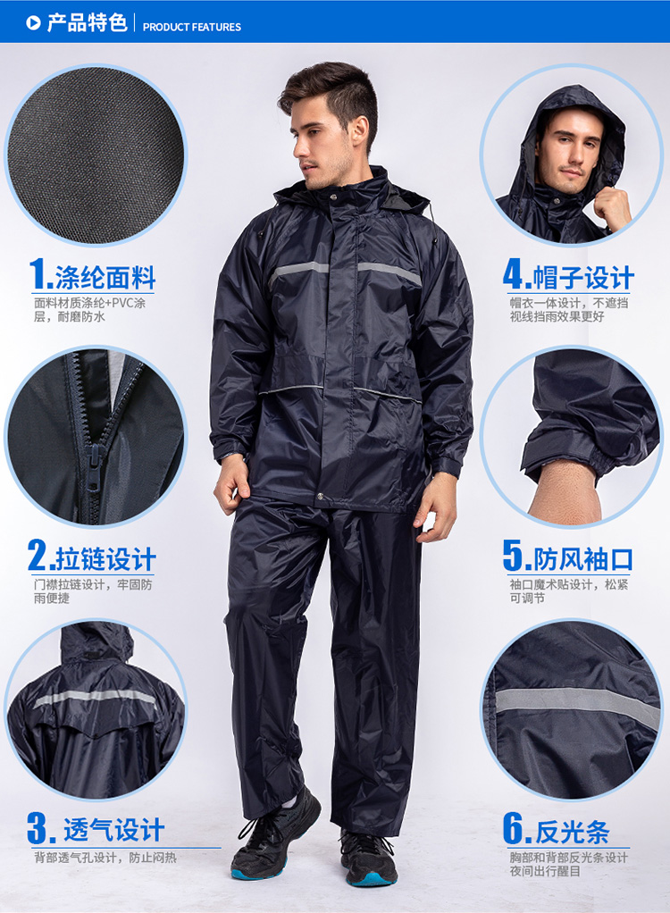 Adult double suit raincoat outdoor job cycling fishing rescue rain commuting raincoat