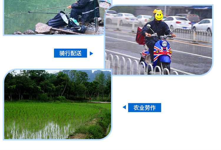 Adult double suit raincoat outdoor job cycling fishing rescue rain commuting raincoat