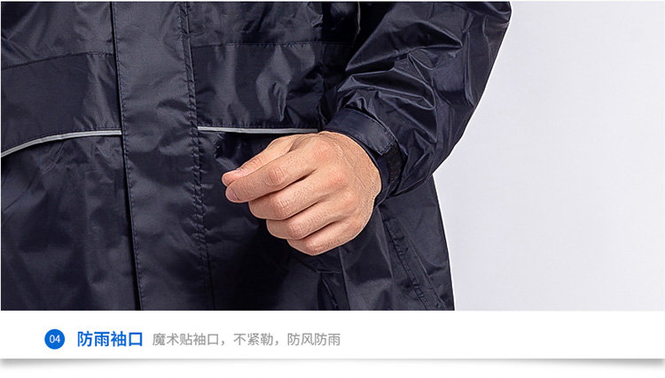 Adult double suit raincoat outdoor job cycling fishing rescue rain commuting raincoat
