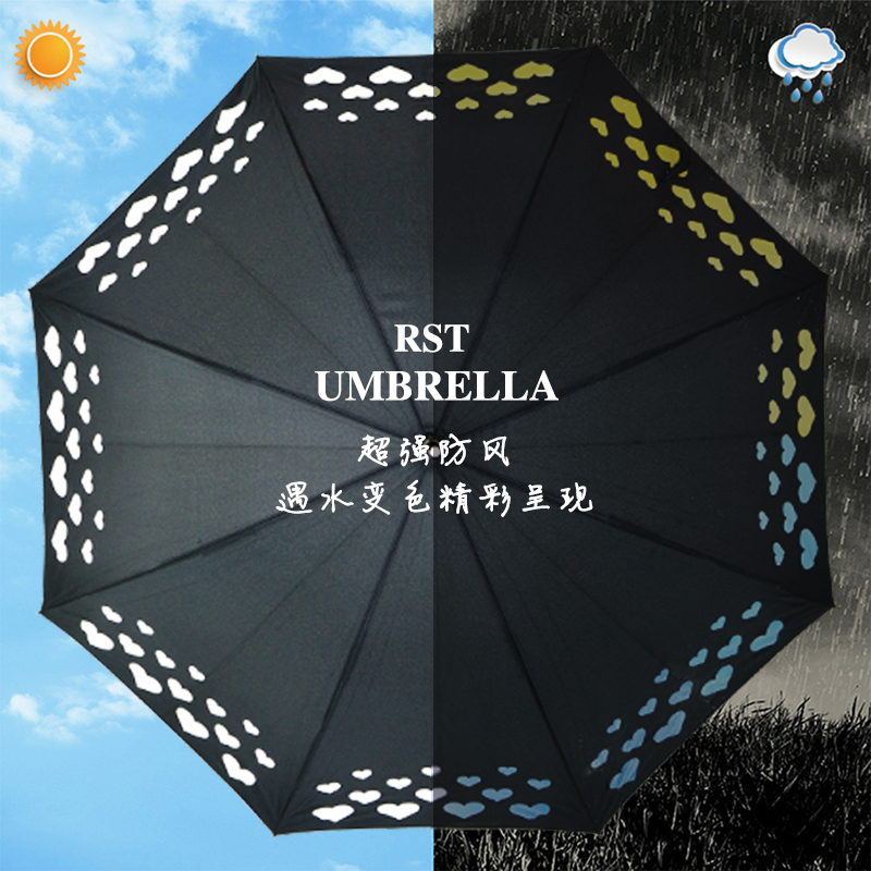 [3573A] creative seventy percent off sun umbrella in case of water color change love umbrella wholesale