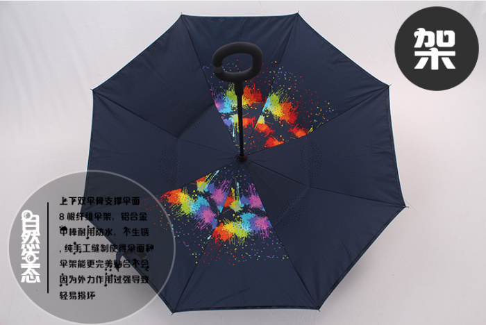 Qi FP-0817 reverse long umbrella advertising umbrella umbrella umbrella Qi FP-0817 reverse long umbrella advertising umbrella umbrella umbrella