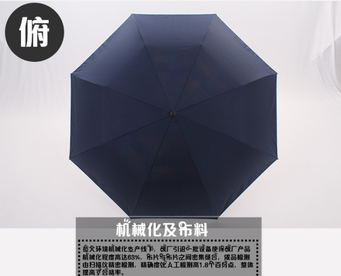 Qi FP-0817 reverse long umbrella advertising umbrella umbrella umbrella Qi FP-0817 reverse long umbrella advertising umbrella umbrella umbrella