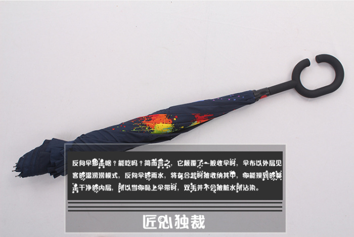 Qi FP-0817 reverse long umbrella advertising umbrella umbrella umbrella Qi FP-0817 reverse long umbrella advertising umbrella umbrella umbrella