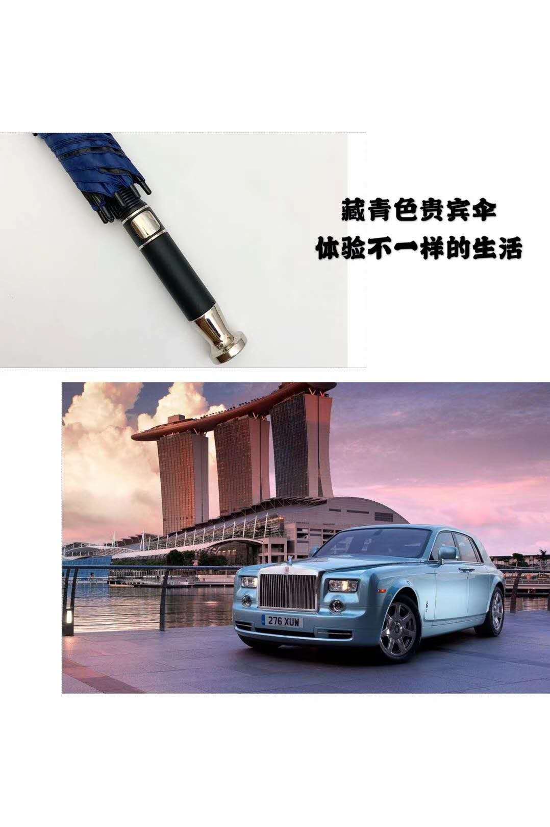 Rolls Royce umbrella Large folding umbrella Business men custom design custom Gifts Advertising umbrella Rolls Royce umbrella Large folding umbrella Business men custom design custom Gifts Advertising umbrella
