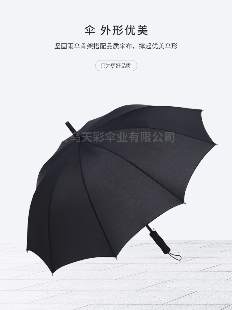 Factory Direct Sales Long Handle Umbrella NC Fabric Business Gifts Advertising Umbrella Custom Logo Umbrella Factory Direct Sales Long Handle Umbrella NC Fabric Business Gifts Advertising Umbrella Custom Logo Umbrella