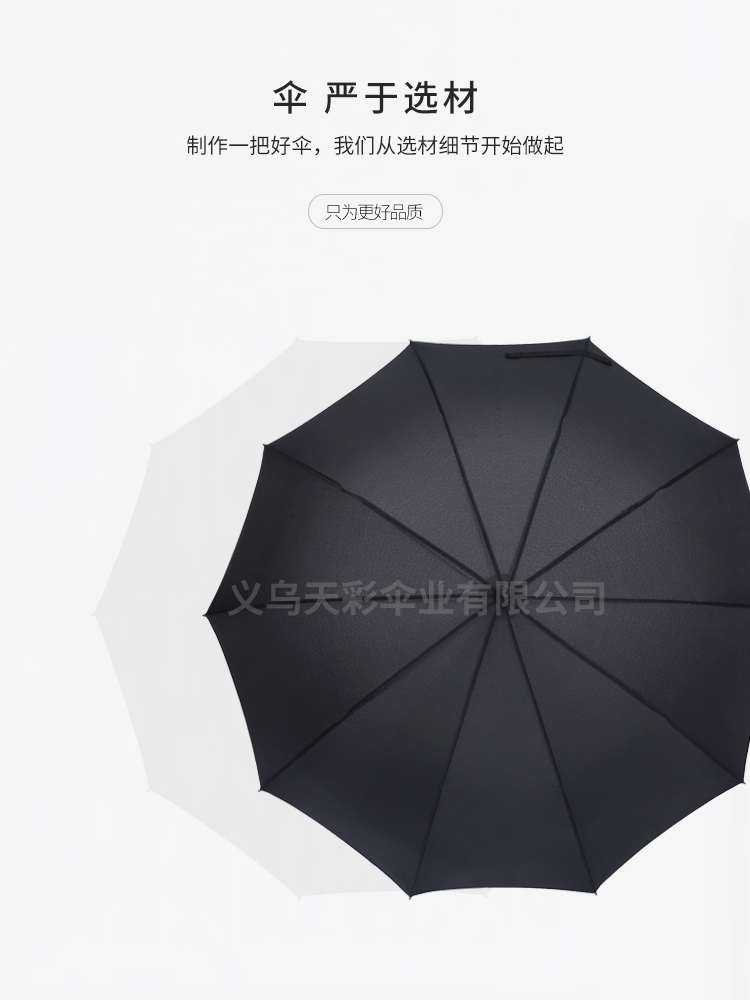Factory Direct Sales Long Handle Umbrella NC Fabric Business Gifts Advertising Umbrella Custom Logo Umbrella Factory Direct Sales Long Handle Umbrella NC Fabric Business Gifts Advertising Umbrella Custom Logo Umbrella