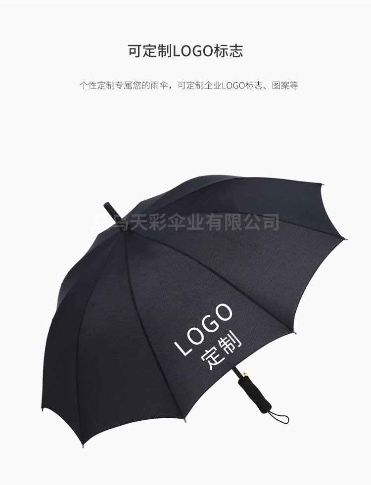 Factory Direct Sales Long Handle Umbrella NC Fabric Business Gifts Advertising Umbrella Custom Logo Umbrella Factory Direct Sales Long Handle Umbrella NC Fabric Business Gifts Advertising Umbrella Custom Logo Umbrella