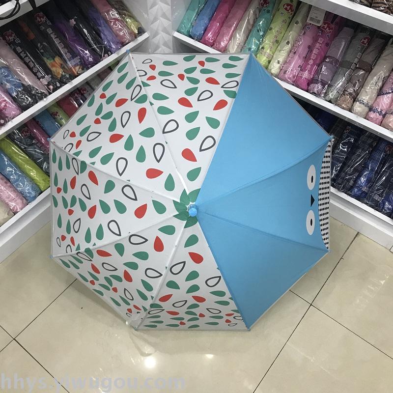 Umbrella 50cm EVA animal pattern child umbrella straight handle umbrella Umbrella 50cm EVA animal pattern child umbrella straight handle umbrella