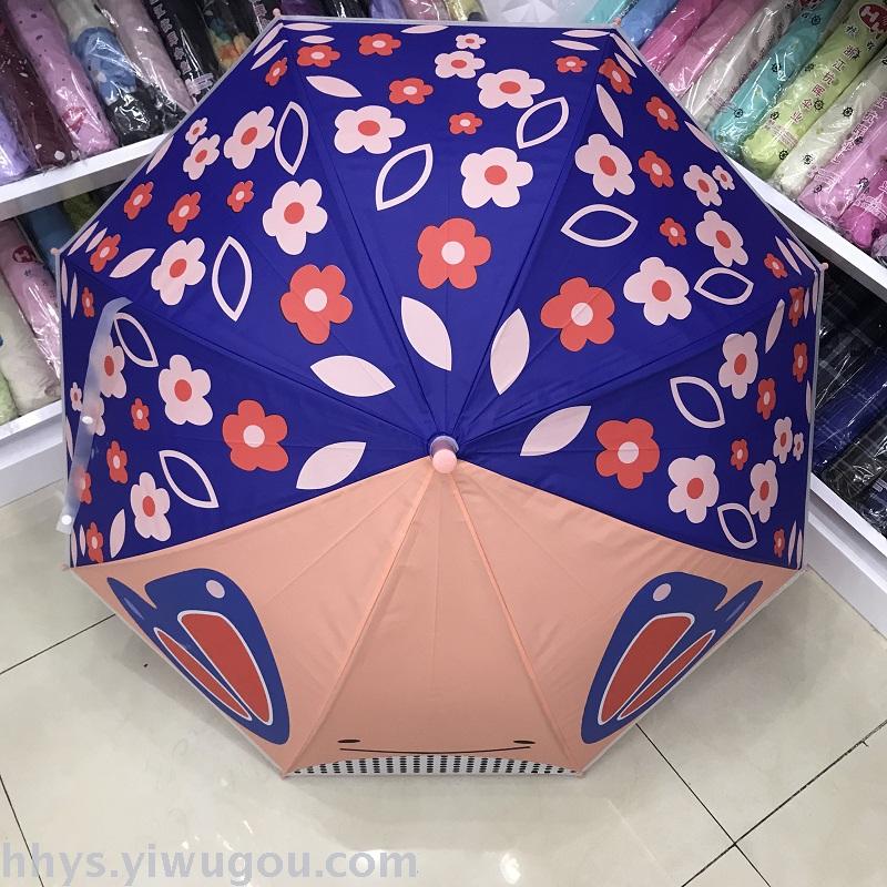Umbrella 50cm EVA animal pattern child umbrella straight handle umbrella Umbrella 50cm EVA animal pattern child umbrella straight handle umbrella