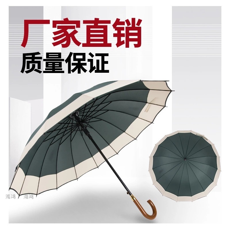 Umbrella 65cm 16K Edge Umbrella Oversized Double Umbrella Sun Umbrella Advertising Umbrella Factory Direct Sales