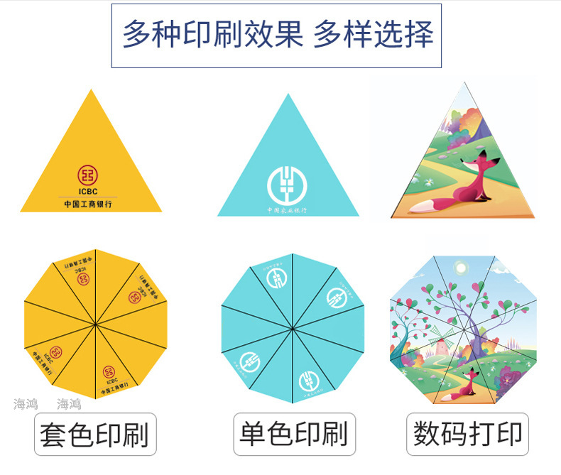 Umbrella 65cm 16K Edge Umbrella Oversized Double Umbrella Sun Umbrella Advertising Umbrella Factory Direct Sales