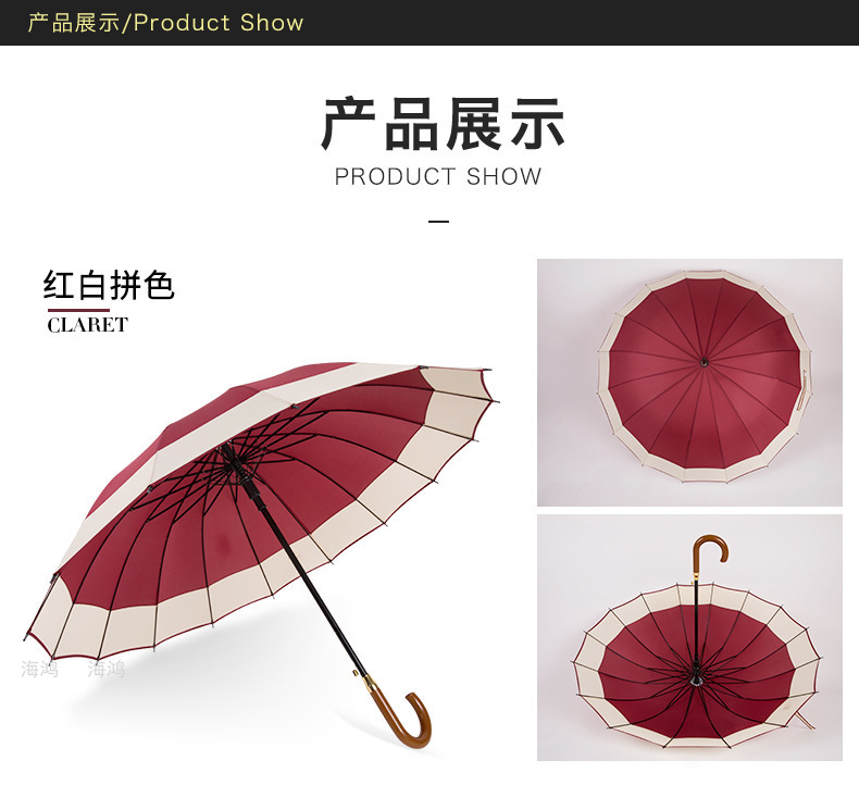 Umbrella 65cm 16K Edge Umbrella Oversized Double Umbrella Sun Umbrella Advertising Umbrella Factory Direct Sales
