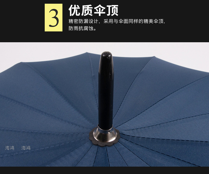 Umbrella 65cm 16K Edge Umbrella Oversized Double Umbrella Sun Umbrella Advertising Umbrella Factory Direct Sales