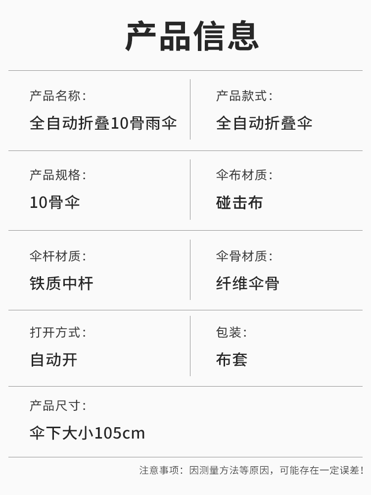 Factory Direct Sales Automatic Folding Umbrella One-Click Business Gifts Advertising Umbrella Custom Logo Umbrella Factory Direct Sales Automatic Folding Umbrella One-Click Business Gifts Advertising Umbrella Custom Logo Umbrella
