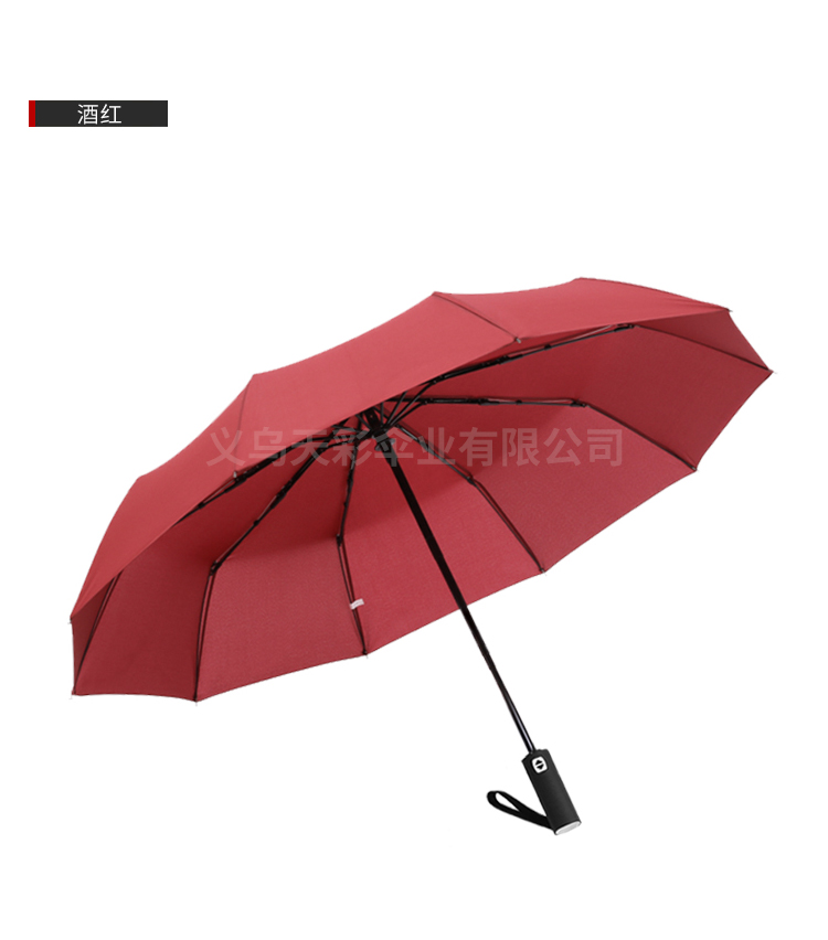 Factory Direct Sales Automatic Folding Umbrella One-Click Business Gifts Advertising Umbrella Custom Logo Umbrella Factory Direct Sales Automatic Folding Umbrella One-Click Business Gifts Advertising Umbrella Custom Logo Umbrella