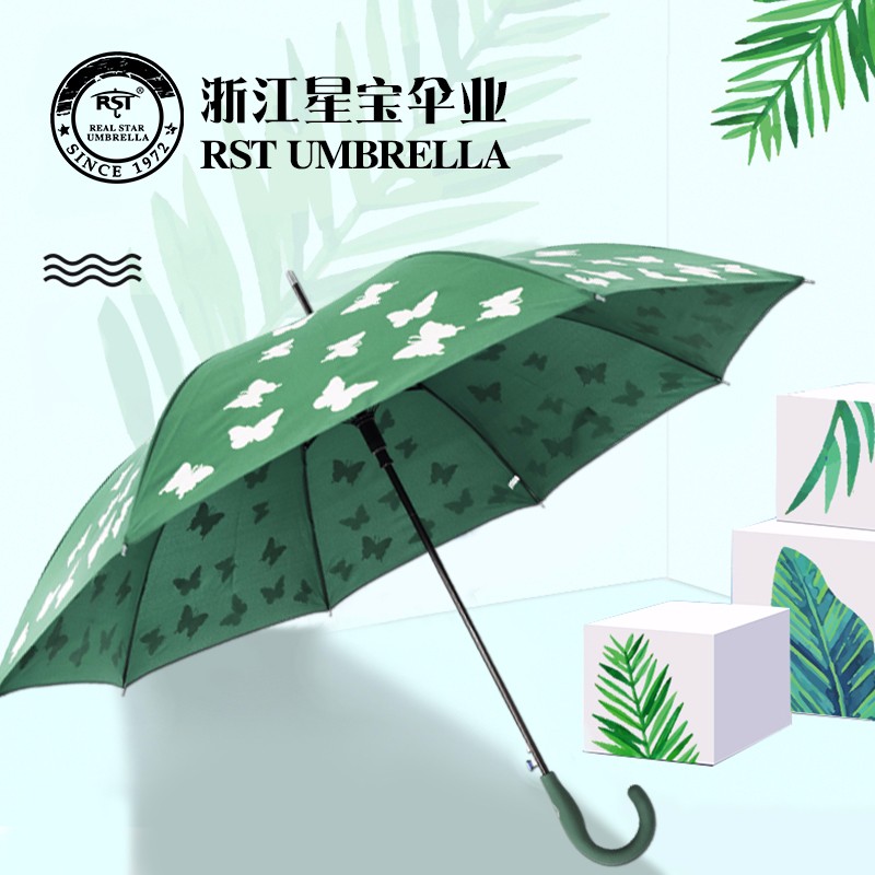 1808 encounter water color umbrella creative long handle umbrella foreign trade umbrella sun umbrella wholesale