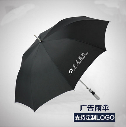 Oversized Business Umbrella Aluminum Alloy Straight Umbrella Advertising Umbrella Can Be Printed Logo