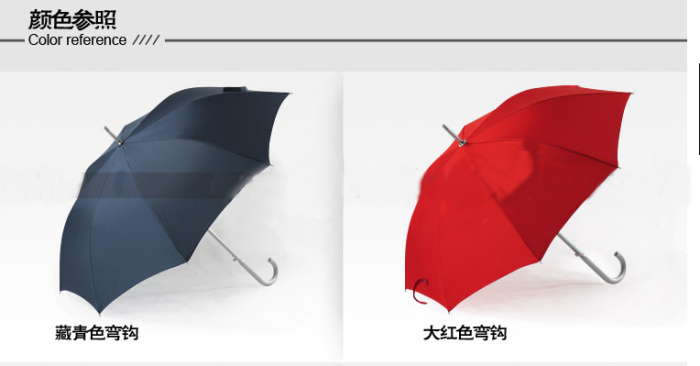Oversized Business Umbrella Aluminum Alloy Straight Umbrella Advertising Umbrella Can Be Printed Logo Oversized Business Umbrella Aluminum Alloy Straight Umbrella Advertising Umbrella Can Be Printed Logo