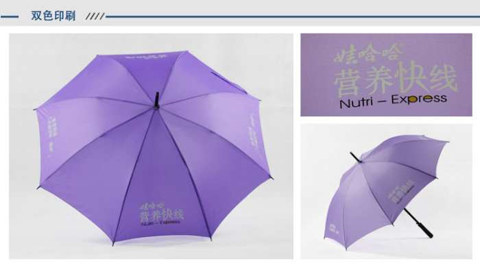 Oversized Business Umbrella Aluminum Alloy Straight Umbrella Advertising Umbrella Can Be Printed Logo Oversized Business Umbrella Aluminum Alloy Straight Umbrella Advertising Umbrella Can Be Printed Logo