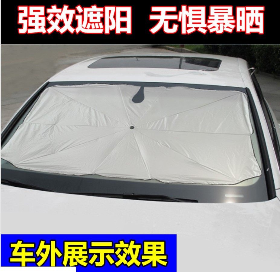 Car Sunshade, heat shade, Sun shield, Sun shield, front shield, automatic wind glass shading device for cars Car Sunshade, heat shade, Sun shield, Sun shield, front shield, automatic wind glass shading device for cars