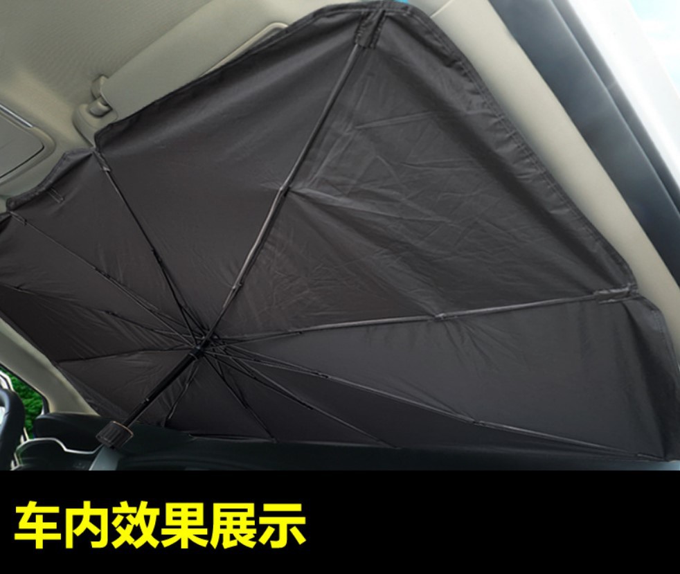 Car Sunshade, heat shade, Sun shield, Sun shield, front shield, automatic wind glass shading device for cars Car Sunshade, heat shade, Sun shield, Sun shield, front shield, automatic wind glass shading device for cars