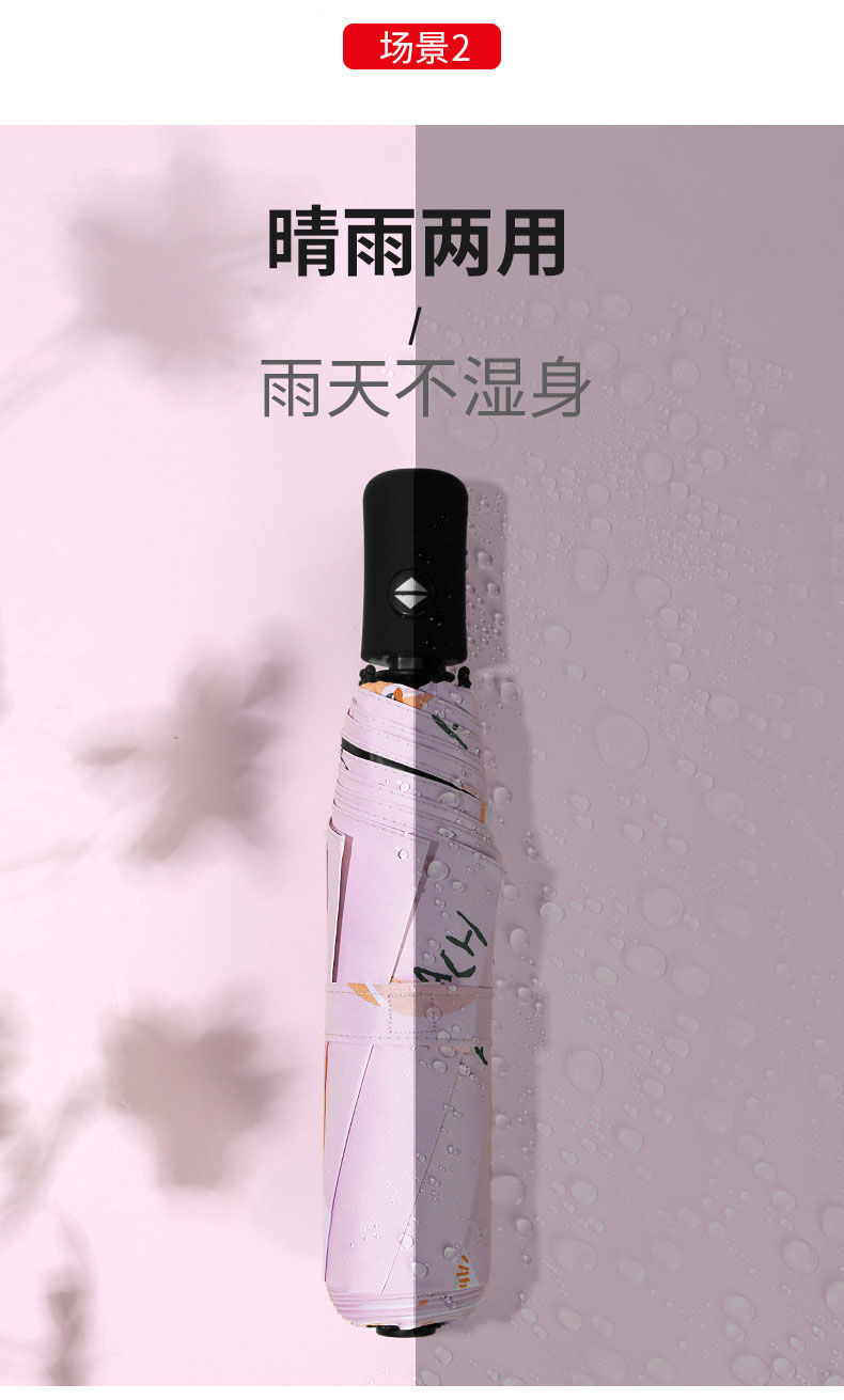 Umbrella Tri-Fold Self-Folding Umbrella Sun Protection Sunshade Fruit Umbrella Avocado Fresh Vinyl Foldable and Portable Umbrella Tri-Fold Self-Folding Umbrella Sun Protection Sunshade Fruit Umbrella Avocado Fresh Vinyl Foldable and Portable