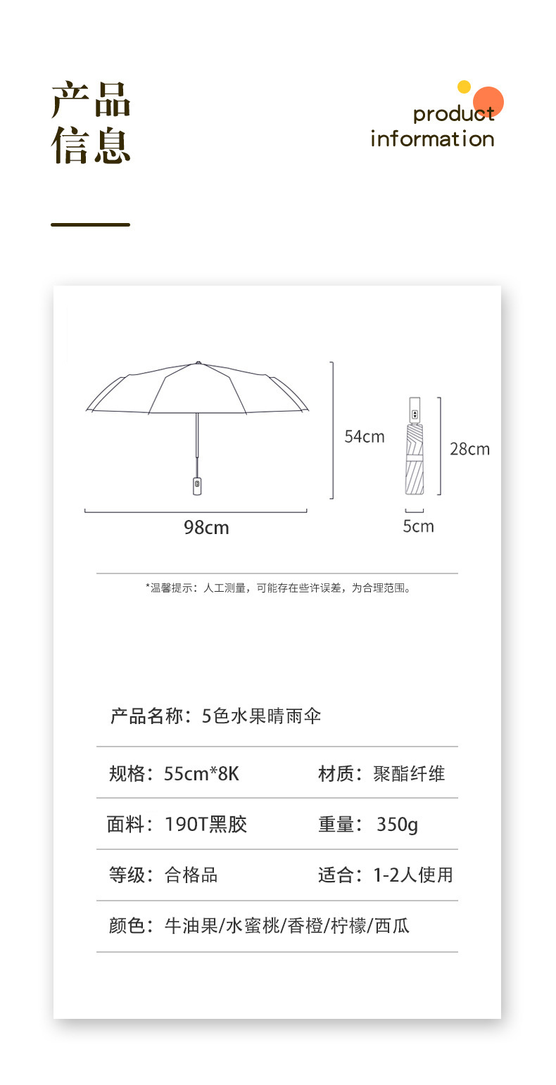 Umbrella Tri-Fold Self-Folding Umbrella Sun Protection Sunshade Fruit Umbrella Avocado Fresh Vinyl Foldable and Portable Umbrella Tri-Fold Self-Folding Umbrella Sun Protection Sunshade Fruit Umbrella Avocado Fresh Vinyl Foldable and Portable