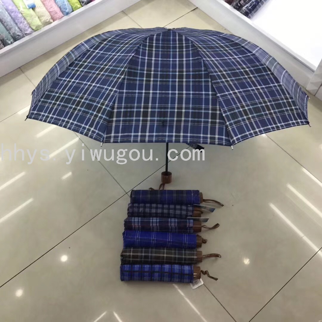 Umbrella, Triple Folding Umbrella, Sun Umbrella, Checkered Umbrella, Umbrella, Adult 65cm10 Strand Factory Direct Sales