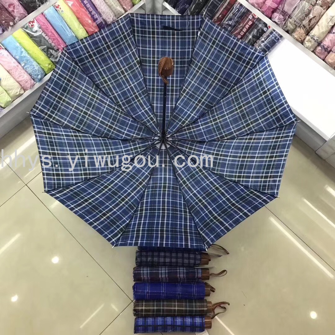 Umbrella, Triple Folding Umbrella, Sun Umbrella, Checkered Umbrella, Umbrella, Adult 65cm10 Strand Factory Direct Sales