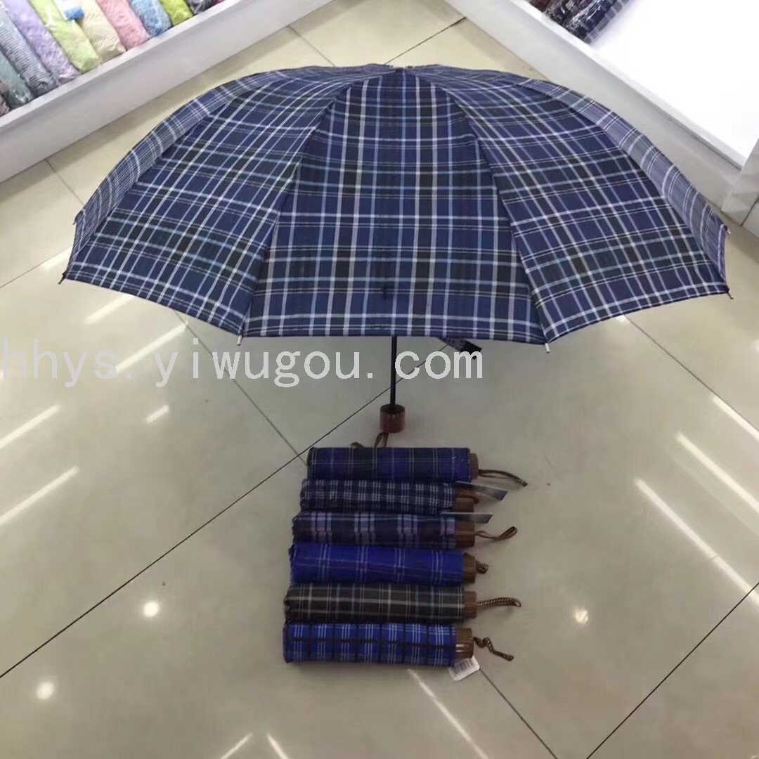 Umbrella, Triple Folding Umbrella, Sun Umbrella, Checkered Umbrella, Umbrella, Adult 65cm10 Strand Factory Direct Sales Umbrella, Triple Folding Umbrella, Sun Umbrella, Checkered Umbrella, Umbrella, Adult 65cm10 Strand Factory Direct Sales