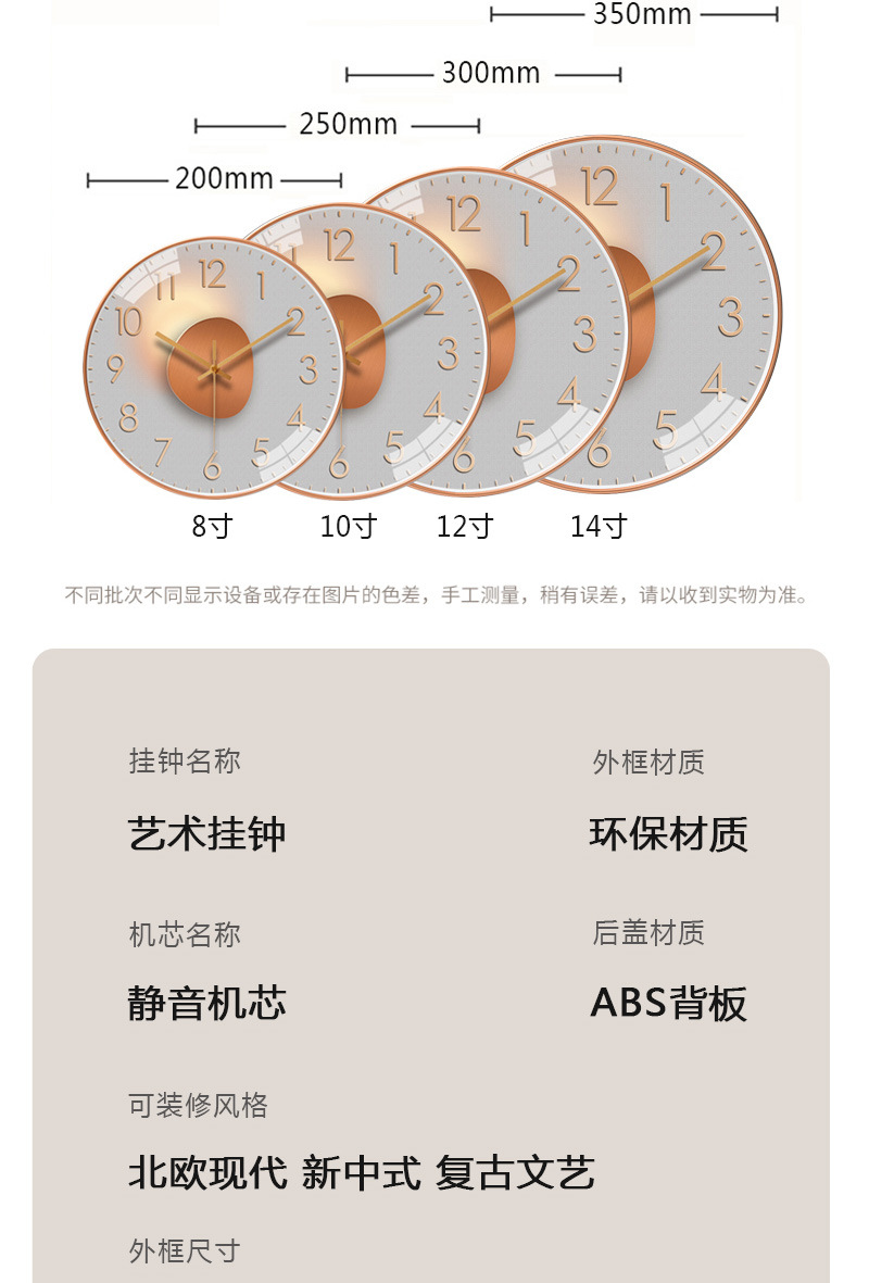 Clocks Wall Clock Living Room Home Fashion Modern Minimalist Art Decorative Wall Clock