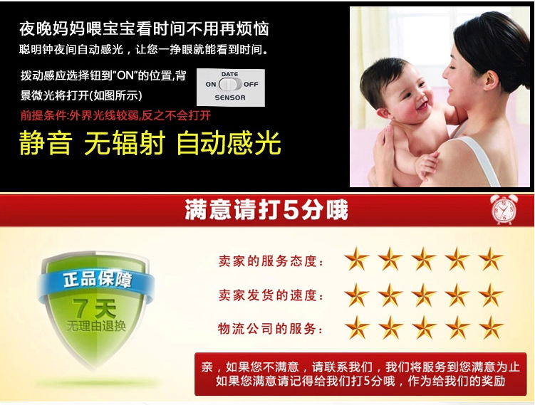 Temperature Version Smart Clock Noiseless Clock Electronic Clock Light Sense Alarm Clocks