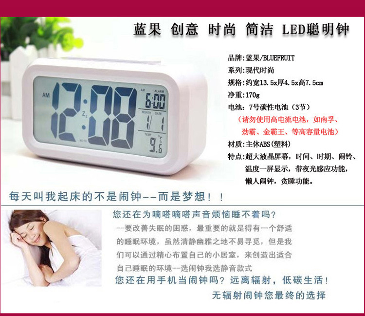 Temperature Version Smart Clock Noiseless Clock Electronic Clock Light Sense Alarm Clocks