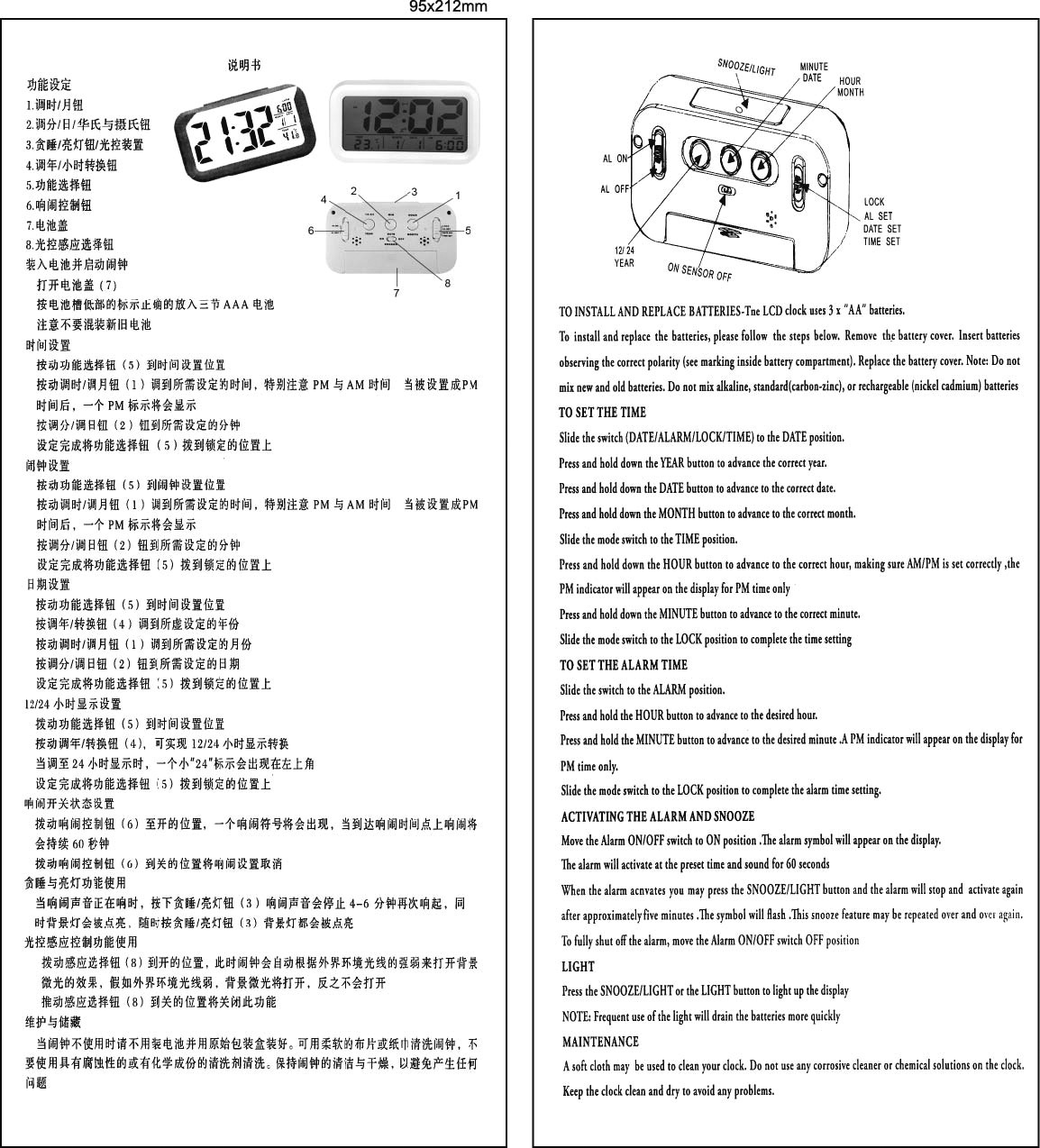 Temperature Version Smart Clock Noiseless Clock Electronic Clock Light Sense Alarm Clocks