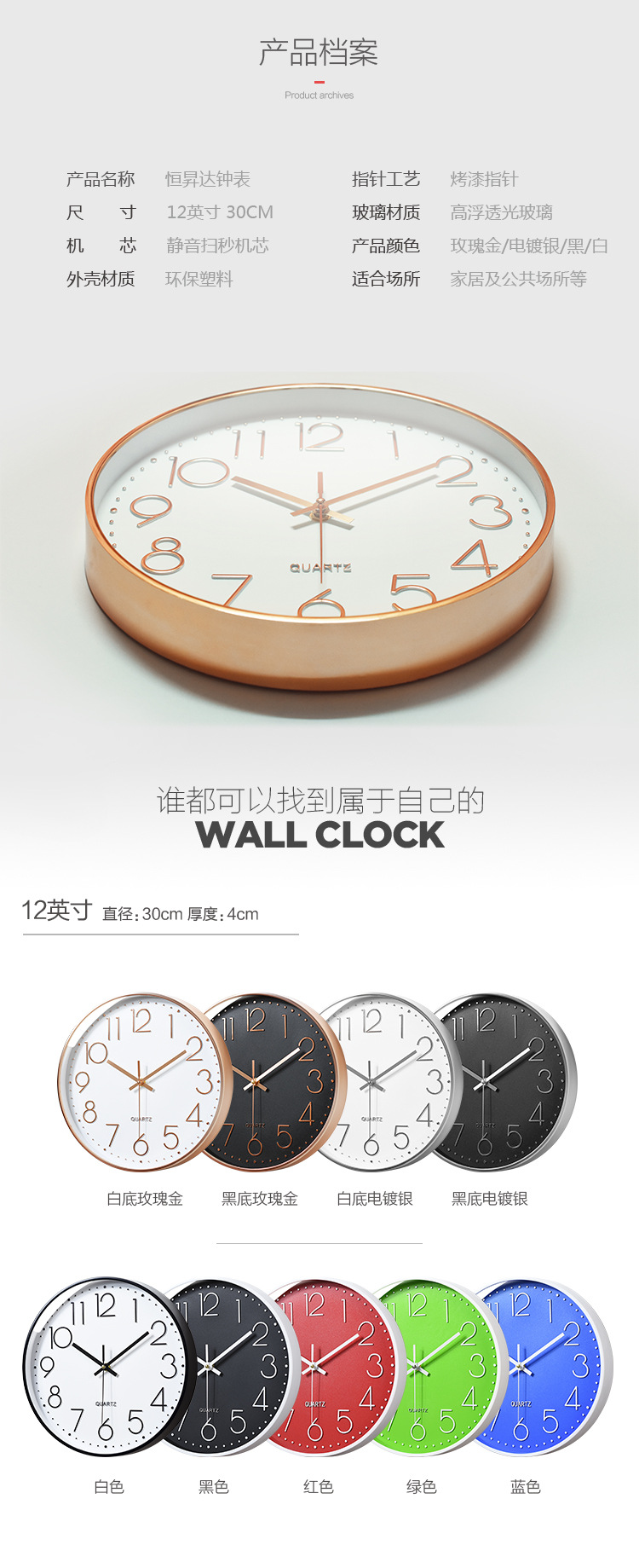 Clocks Plastic Noiseless Hanging Clock Creative Fashion Living Room Stereo Digital Scale Wall Clock Clocks