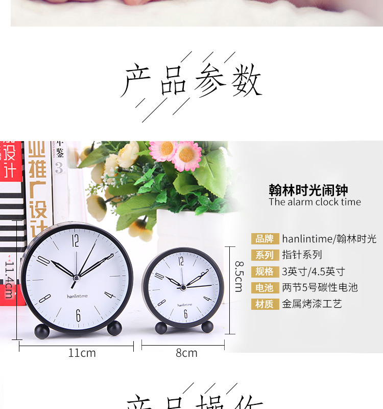 Clocks Digital 4-Inch round Metal Alarm Clock Desk Clock Mute Second Sweeping Night Light Clock Wholesale