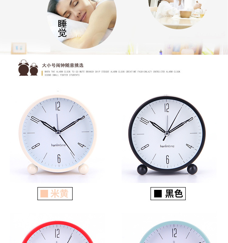 Clocks Digital 4-Inch round Metal Alarm Clock Desk Clock Mute Second Sweeping Night Light Clock Wholesale