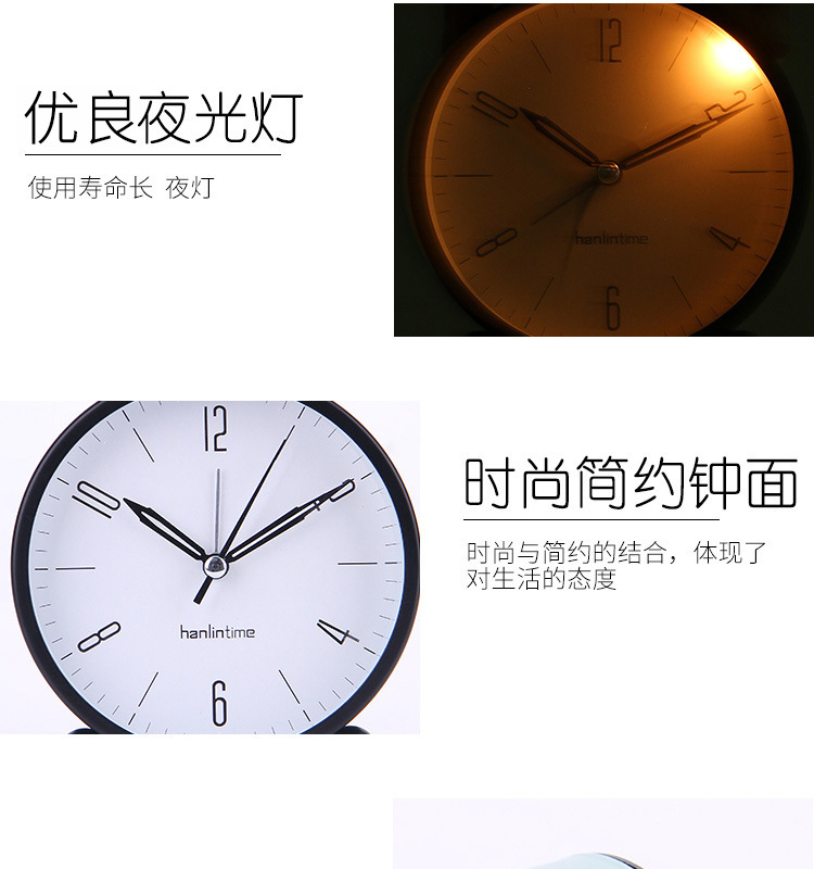 Clocks Digital 4-Inch round Metal Alarm Clock Desk Clock Mute Second Sweeping Night Light Clock Wholesale