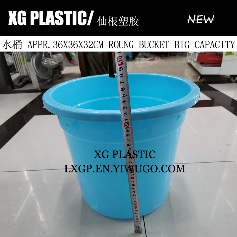water bucket large round storage bucket new arrival fashion mob wash bucket plastic bucket laundry basket storage bucket