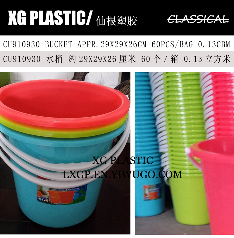 fashion bucket plastic bucket round water storage bucket blue green pink laundry bucket candy color bucket with handle fashion bucket plastic bucket round water storage bucket blue green pink laundry bucket candy color bucket with handle