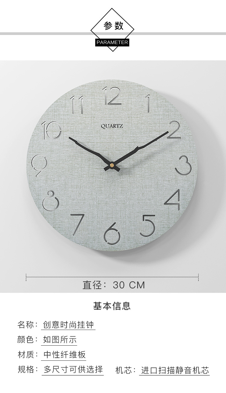 Clocks AliExpress Hot Sale Wooden Wall Clock Modern Creative Clocks round 30cm Simple Mute Fashion Wall Clock Wholesale