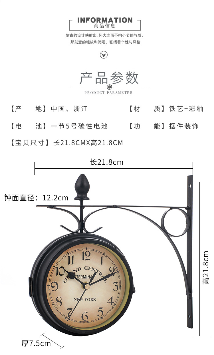Cross-Border European Clock Wrought Iron Wall Clock Vintage Ornament Clocks
