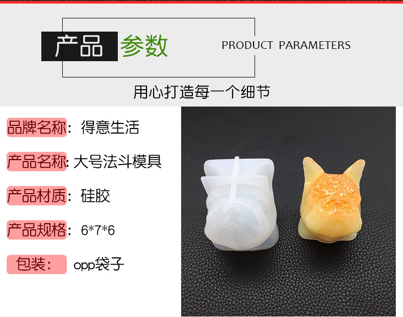 DIY crystal drop plastic bucket three-dimensional dog head mold car aromatherapy gesso incense high mirror baking hand DIY crystal drop plastic bucket three-dimensional dog head mold car aromatherapy gesso incense high mirror baking hand