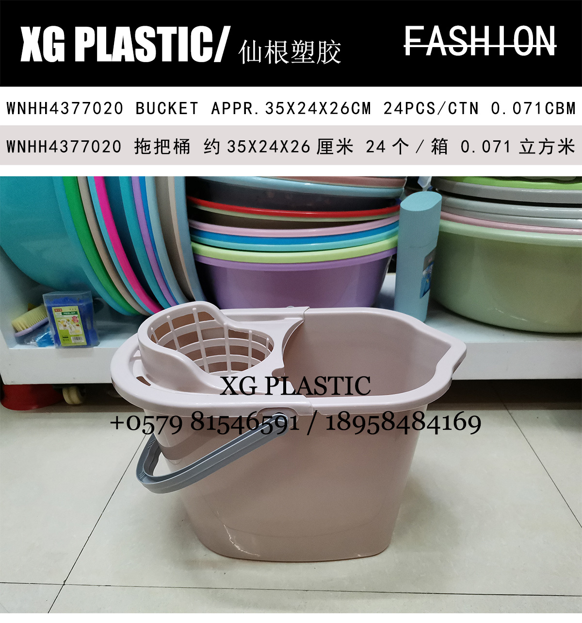 mop bucket simple style portable water bucket household cleaning bucket cheap price mop bucket plastic bucket hot sale mop bucket simple style portable water bucket household cleaning bucket cheap price mop bucket plastic bucket hot sale