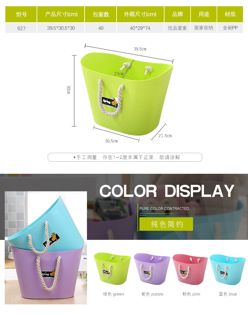 627PE hemp rope suitcase receiving frame bathroom dirty clothes plastic bucket large hemp rope hand basket 627PE hemp rope suitcase receiving frame bathroom dirty clothes plastic bucket large hemp rope hand basket
