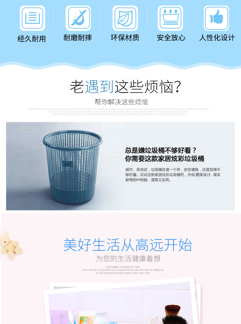 Storage Bucket Plastic Bucket Large Colorful Square Household Small Trash Can Desktop Mini Trash Can Storage Bucket
