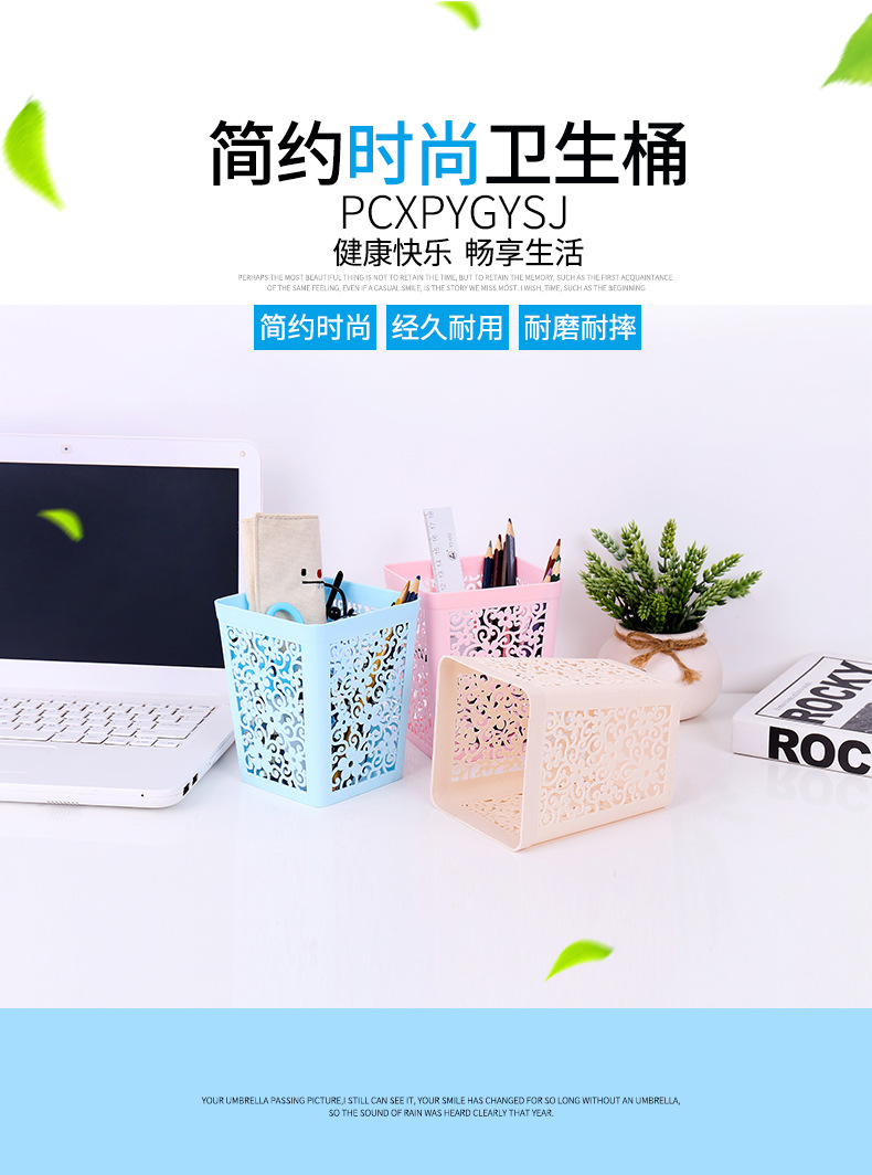 Storage Bucket Plastic Bucket Large Colorful Square Household Small Trash Can Desktop Mini Trash Can Storage Bucket