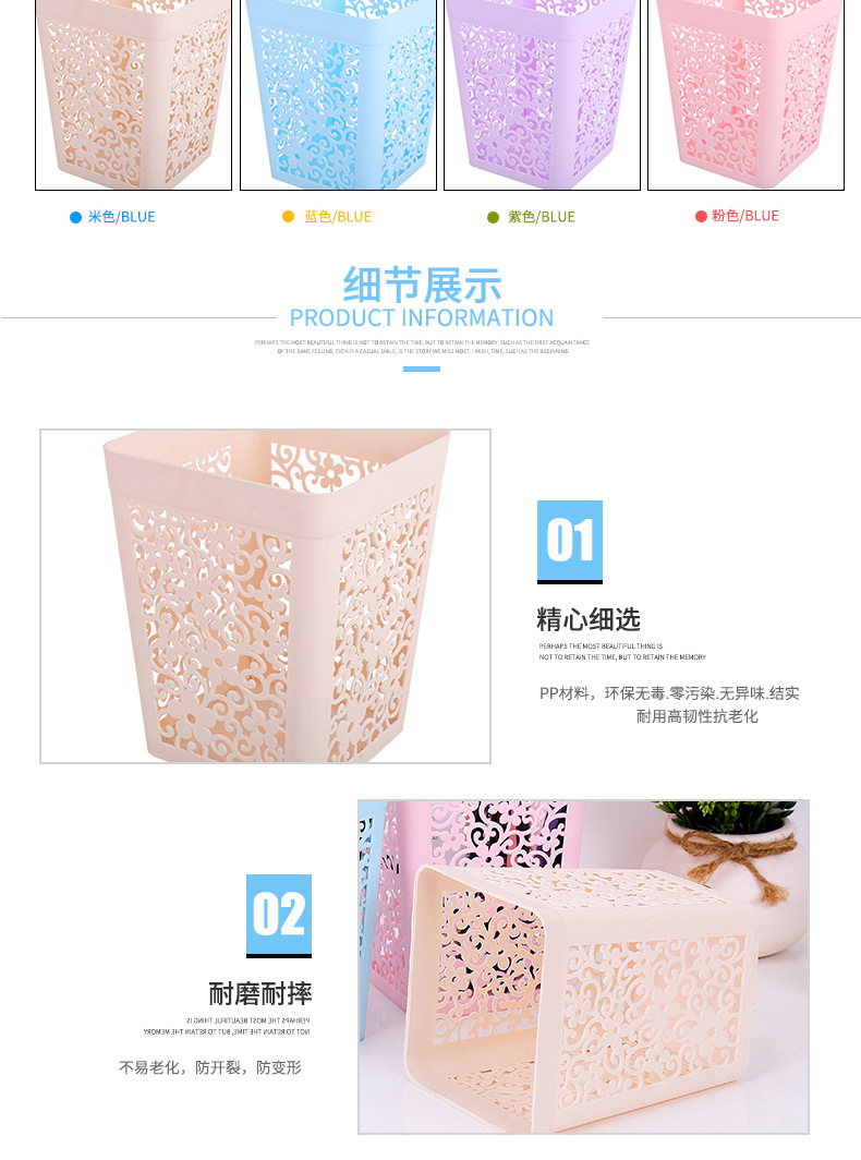Storage Bucket Plastic Bucket Large Colorful Square Household Small Trash Can Desktop Mini Trash Can Storage Bucket