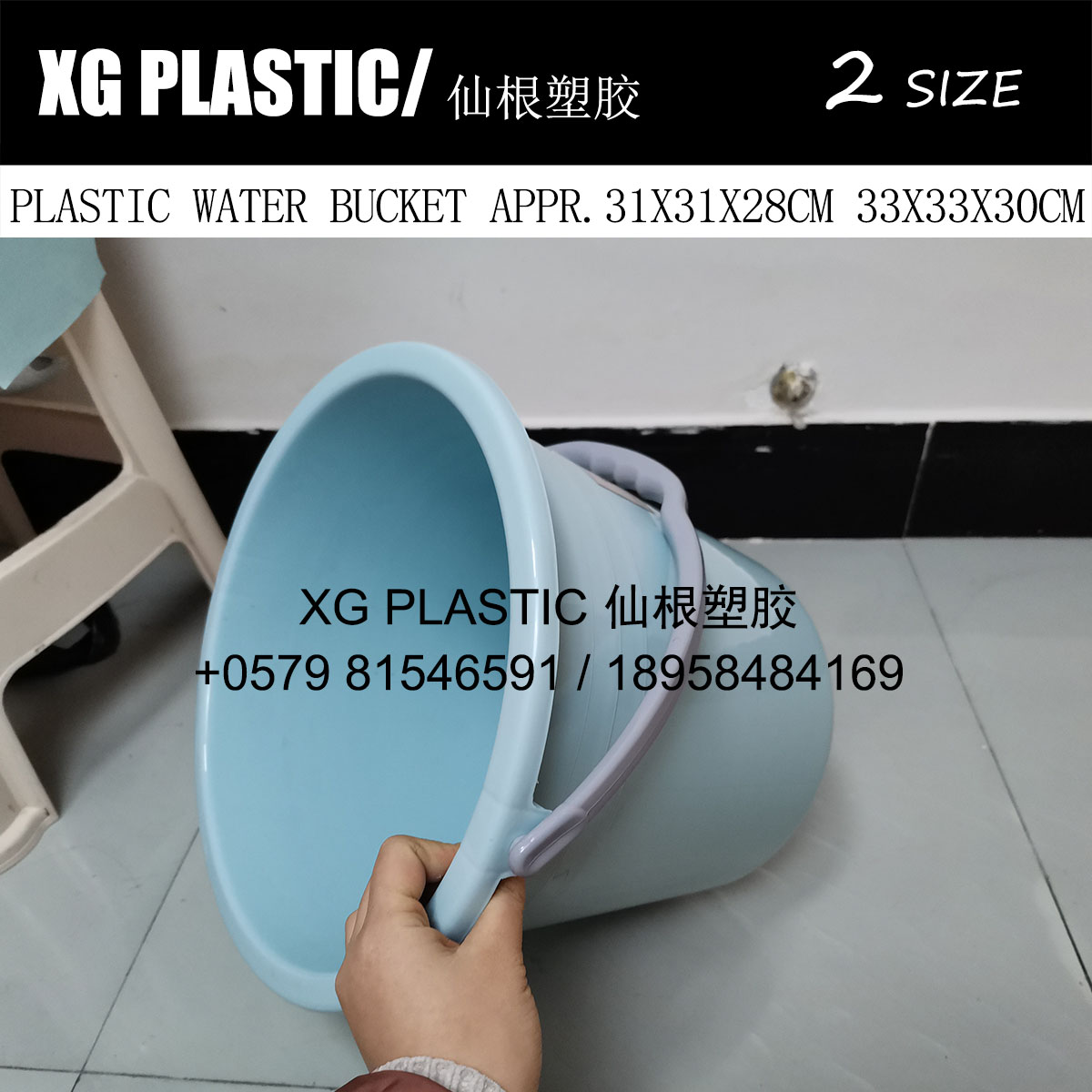 new arrival water bucket quality plastic bucket multi-purpose portable water bucket with handle durable kitchen bucket
